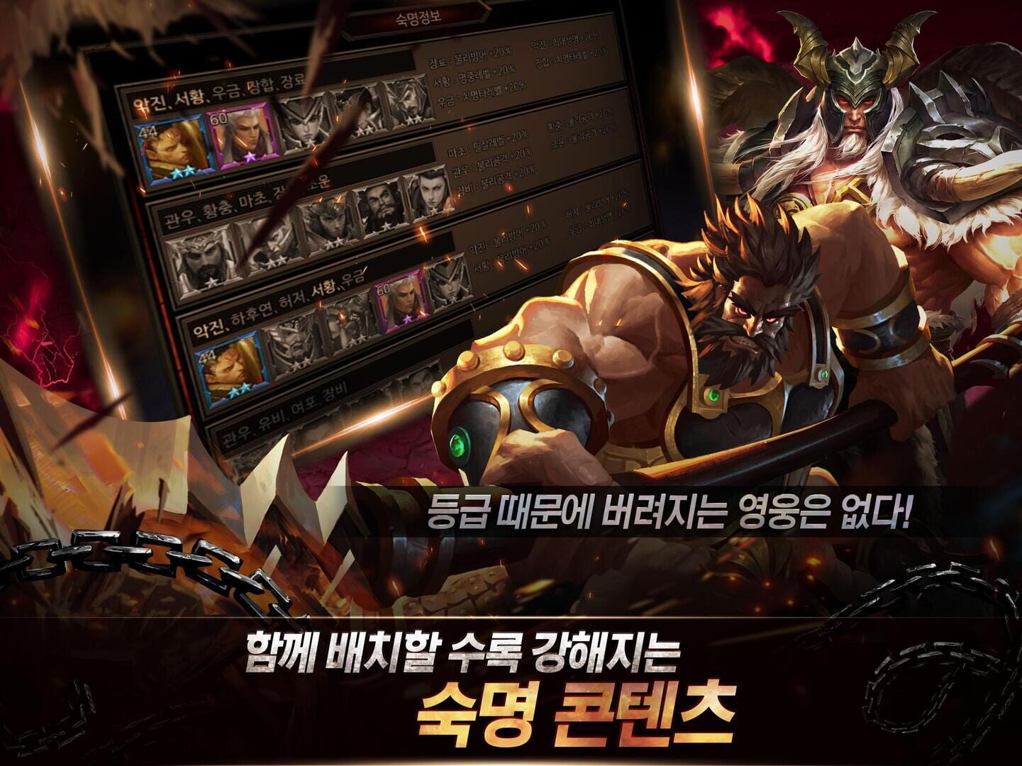 The Hon - Screenshot