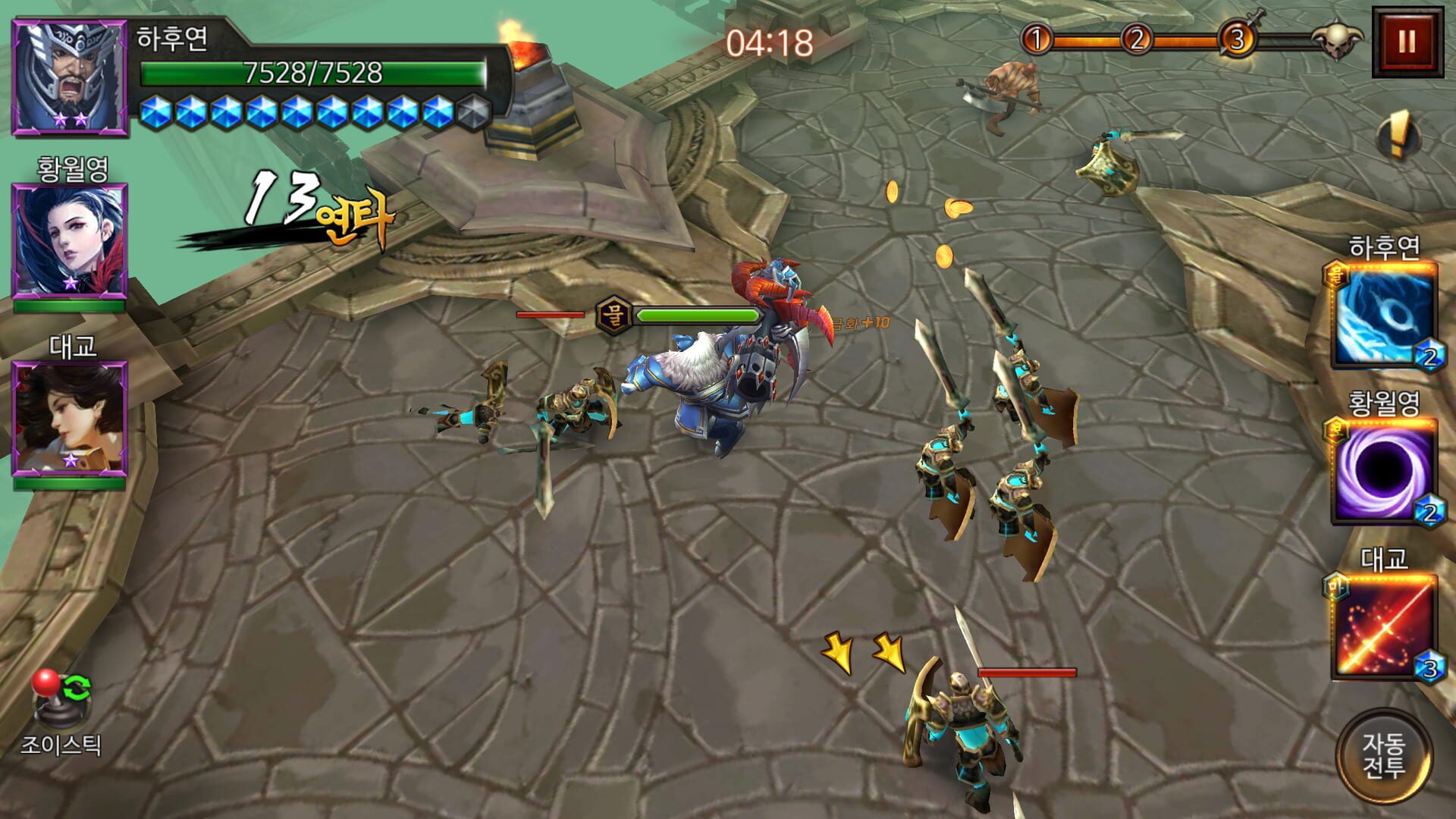 The Hon - Screenshot