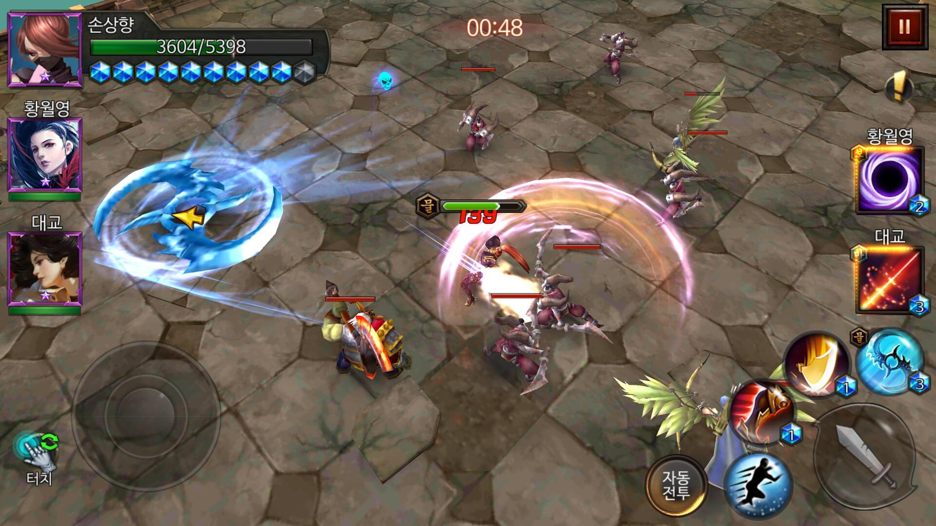 The Hon - Screenshot