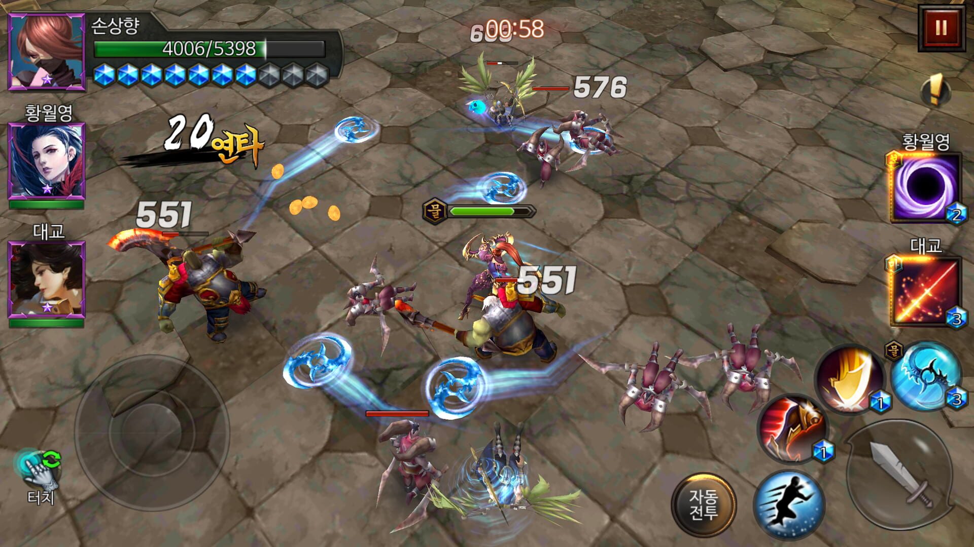 The Hon - Screenshot