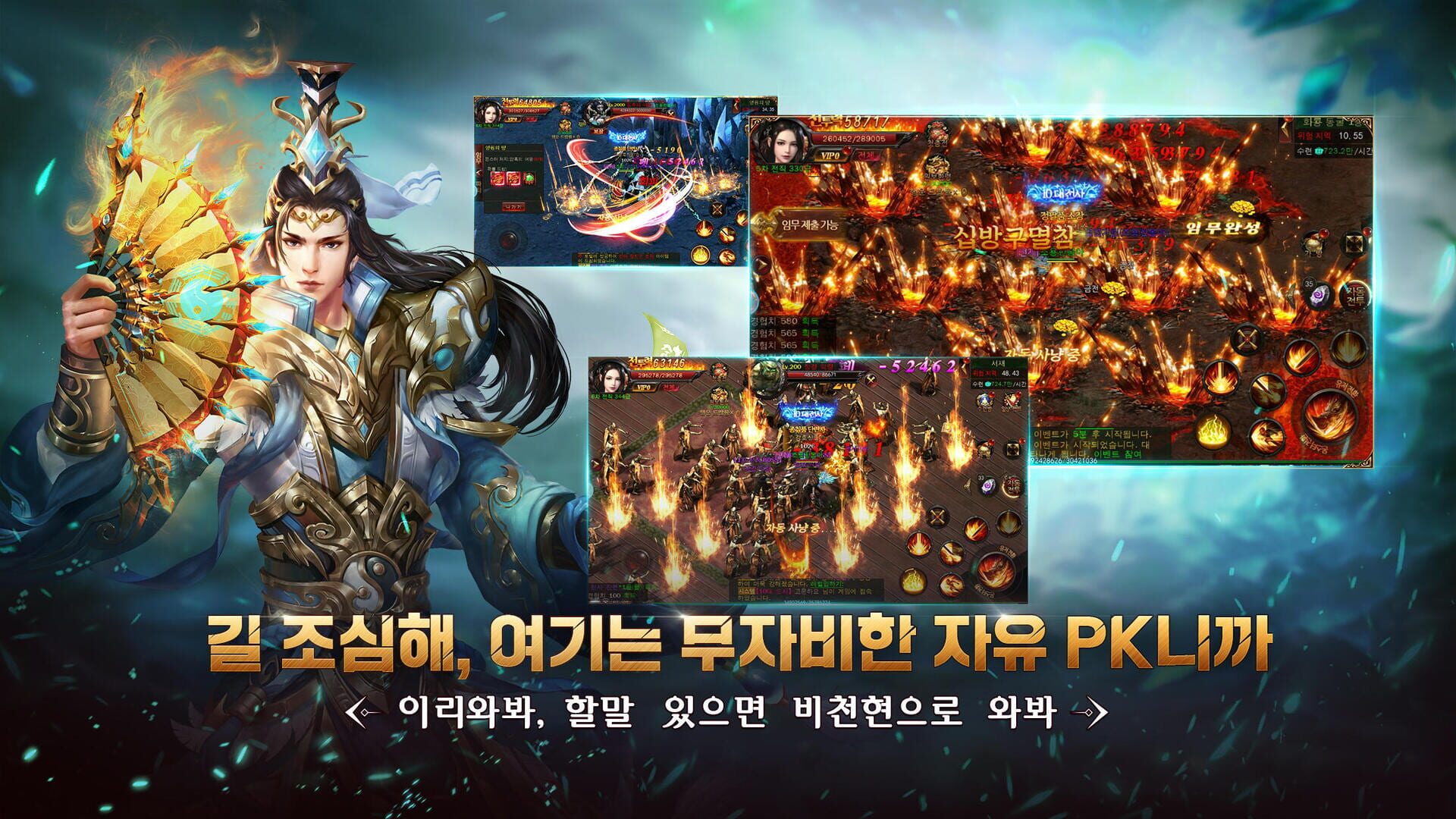 Memories of Mir - Screenshot