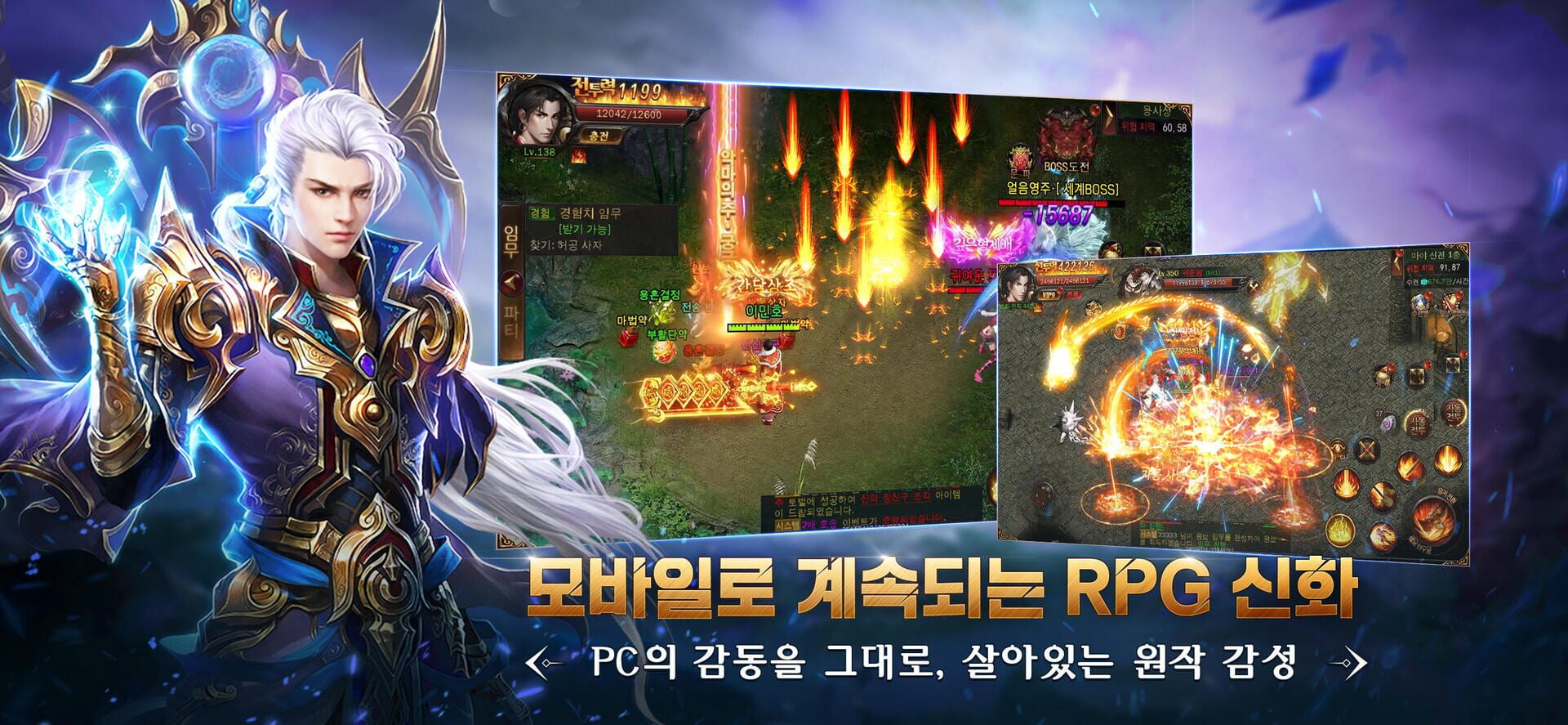 Memories of Mir - Screenshot