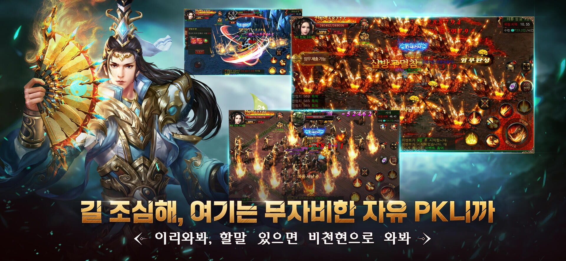 Memories of Mir - Screenshot