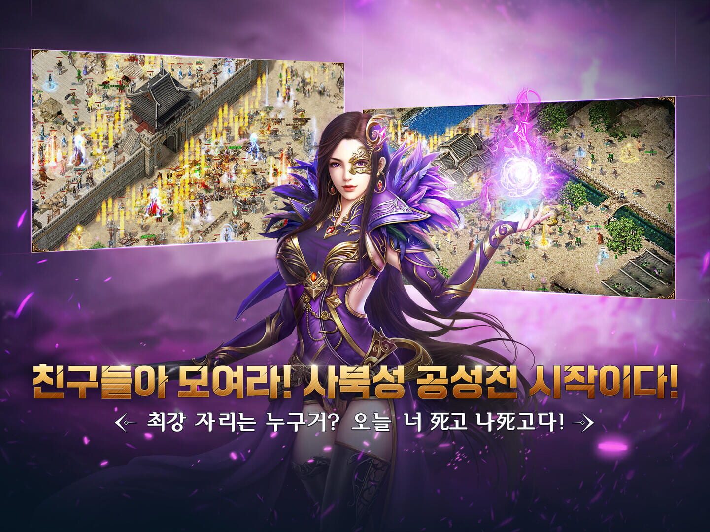 Memories of Mir - Screenshot