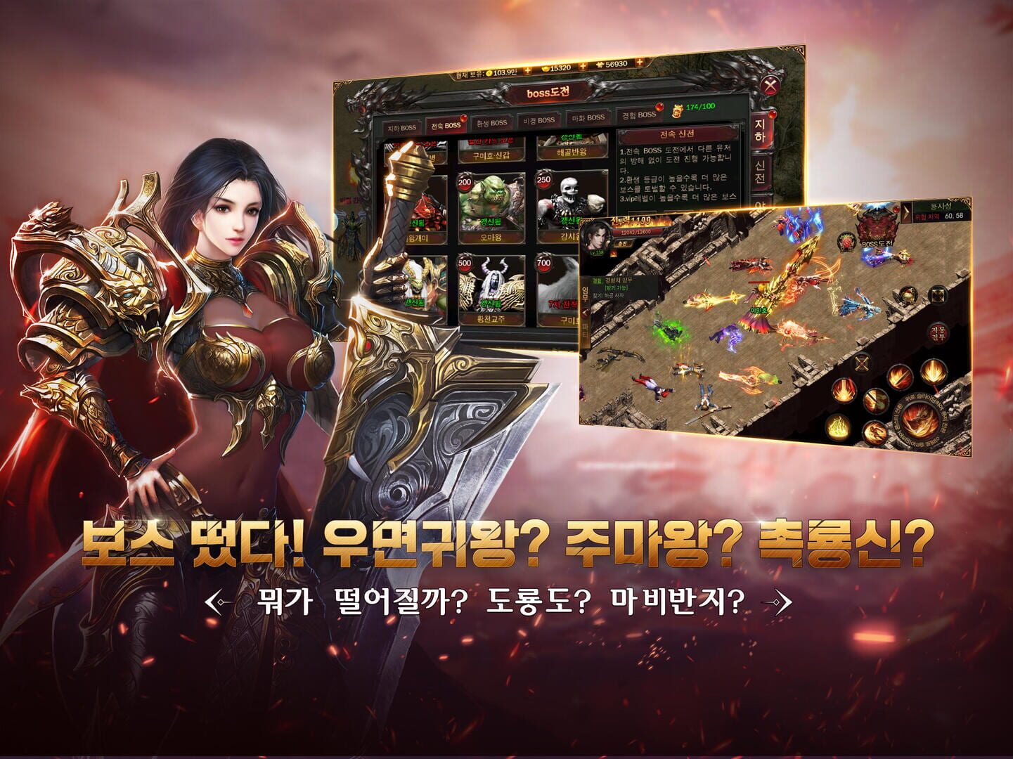 Memories of Mir - Screenshot