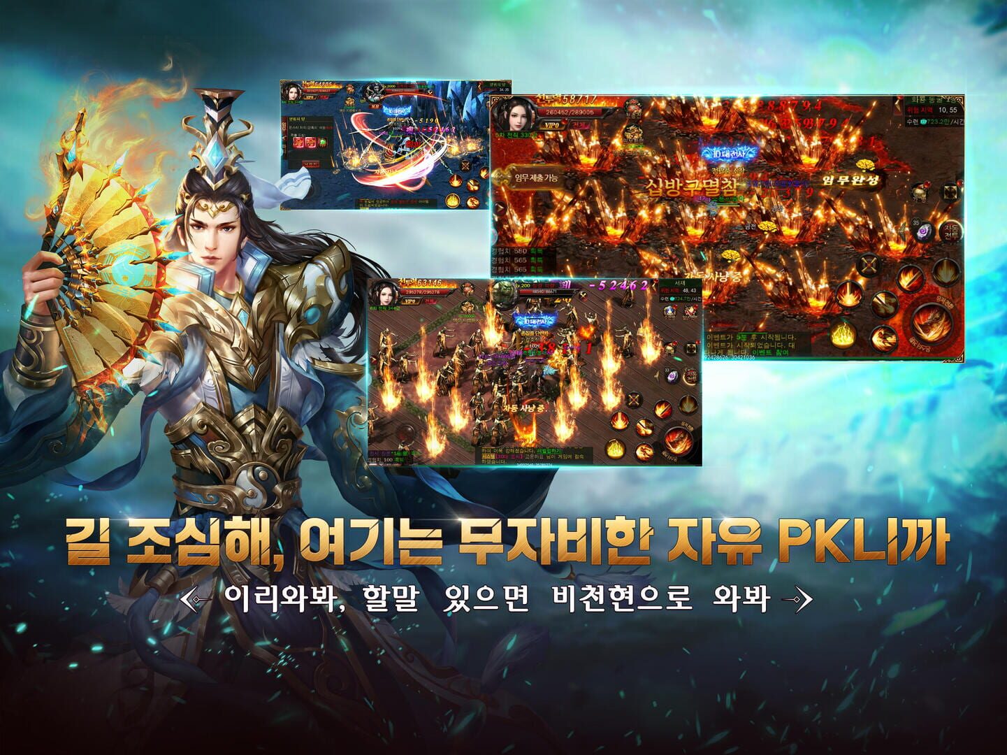 Memories of Mir - Screenshot