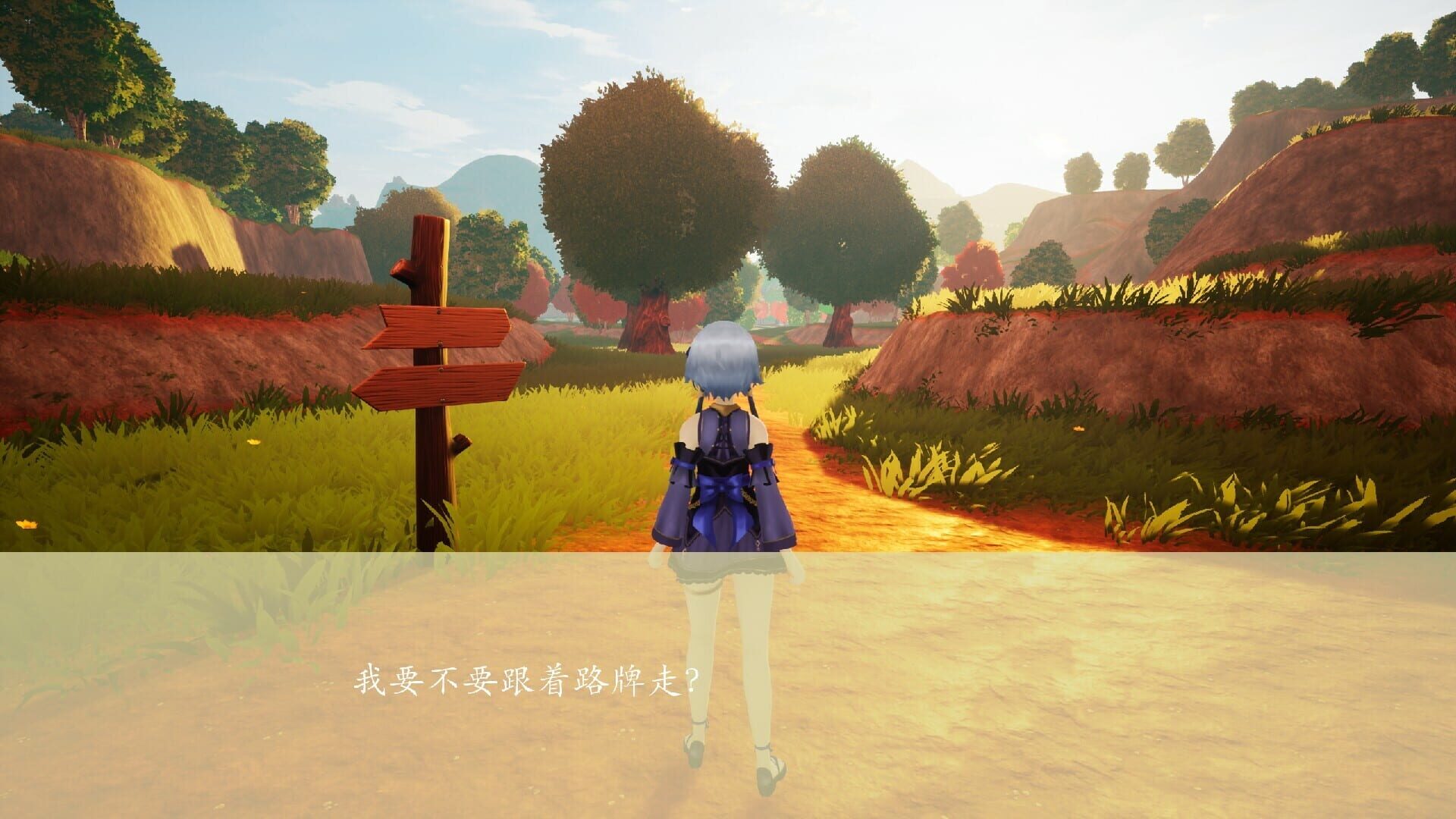 Dream of Light - Screenshot