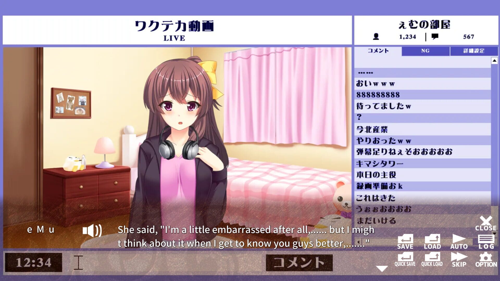 Lunatic Viewer: Streamer Girl at Risk - Screenshot
