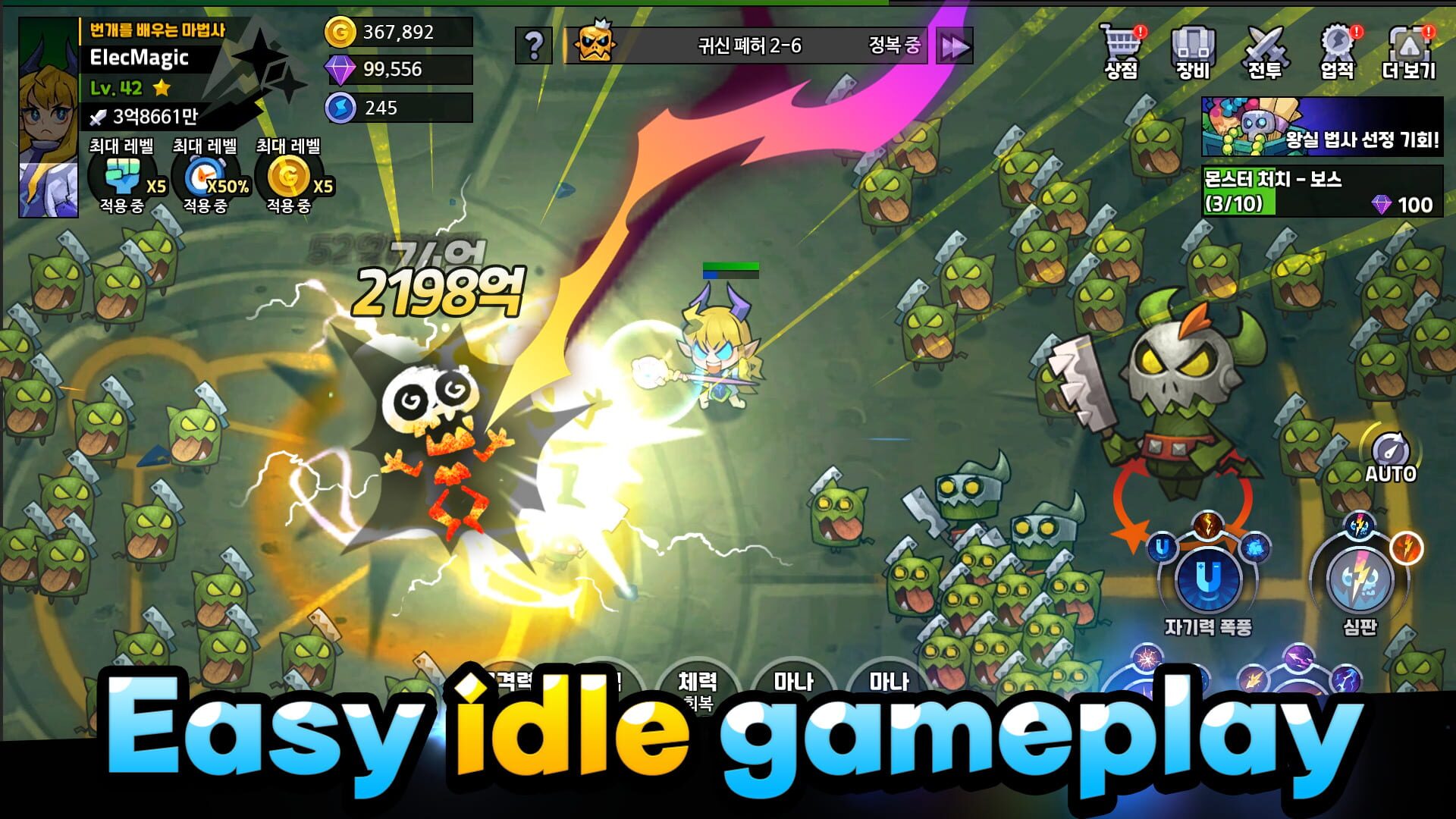 Idle Electro Mage: Item frenzy - Screenshot