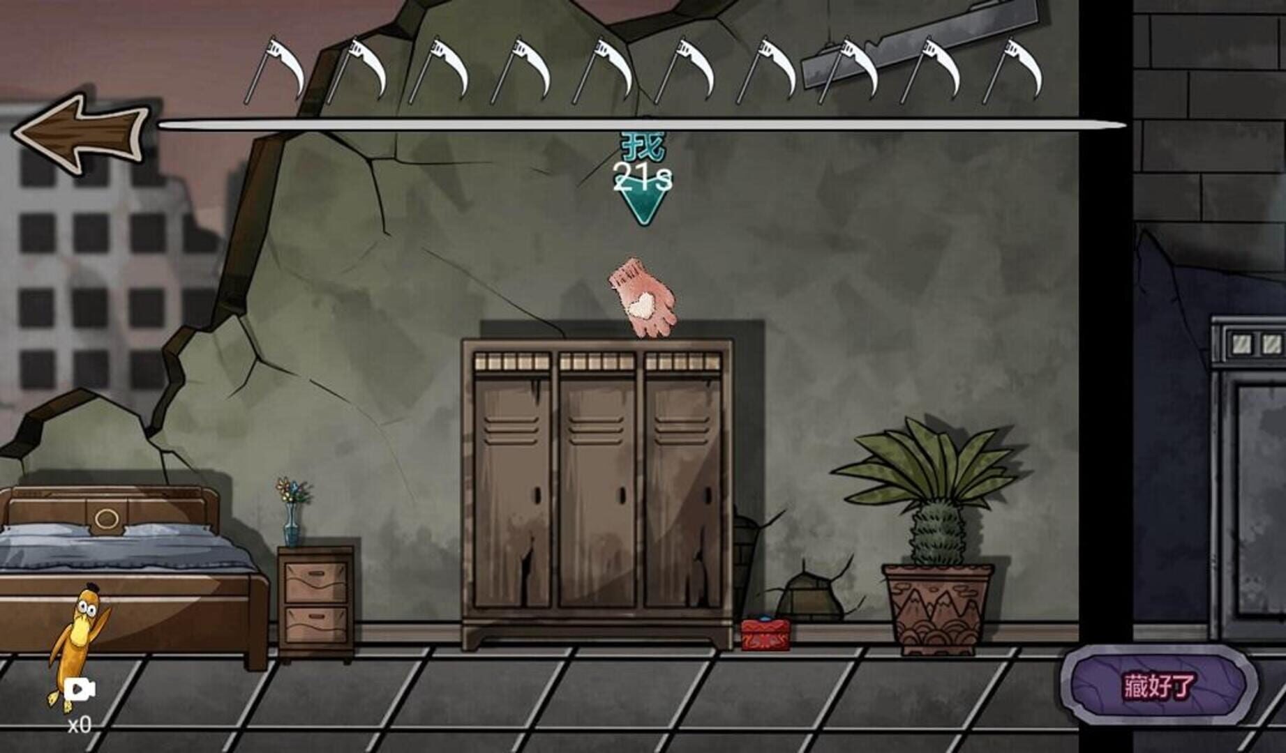 Ghost Hide and Seek - Screenshot