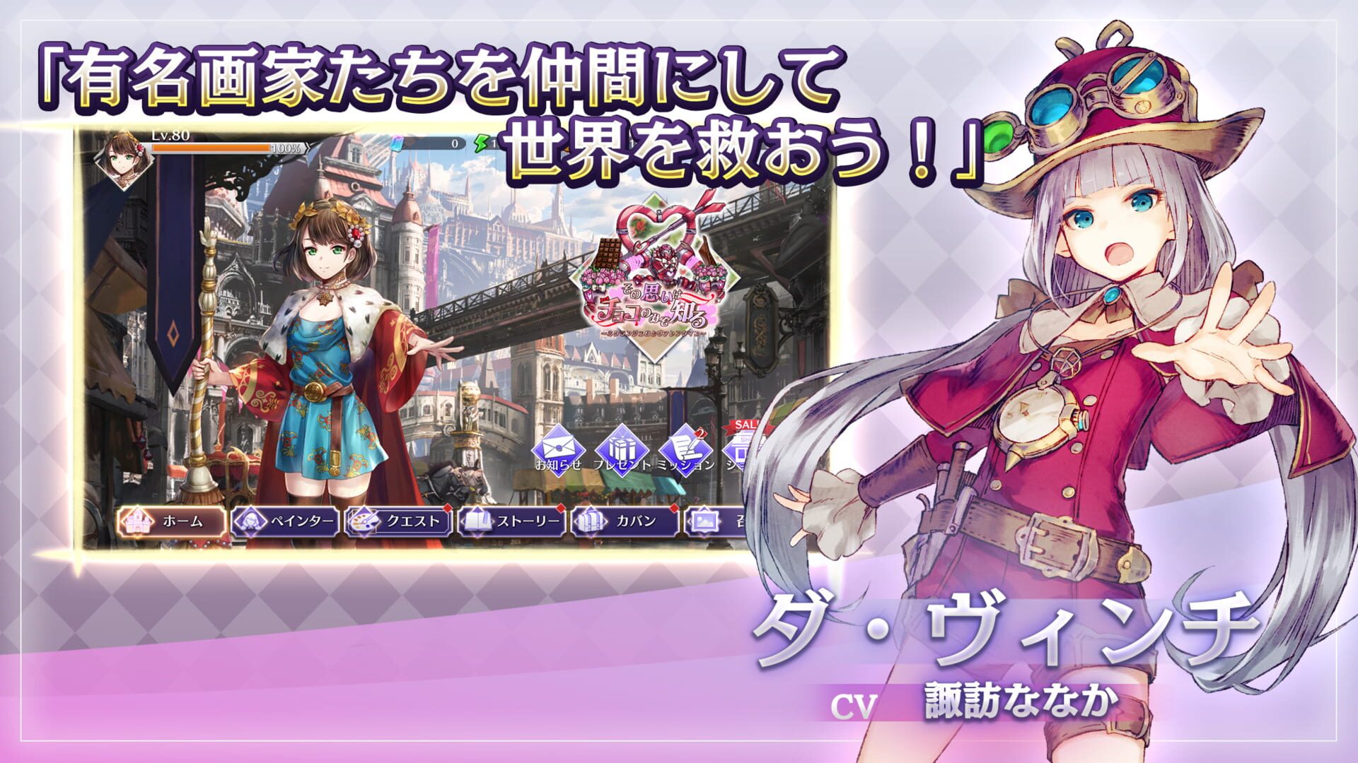 Art Code Summoner - Screenshot