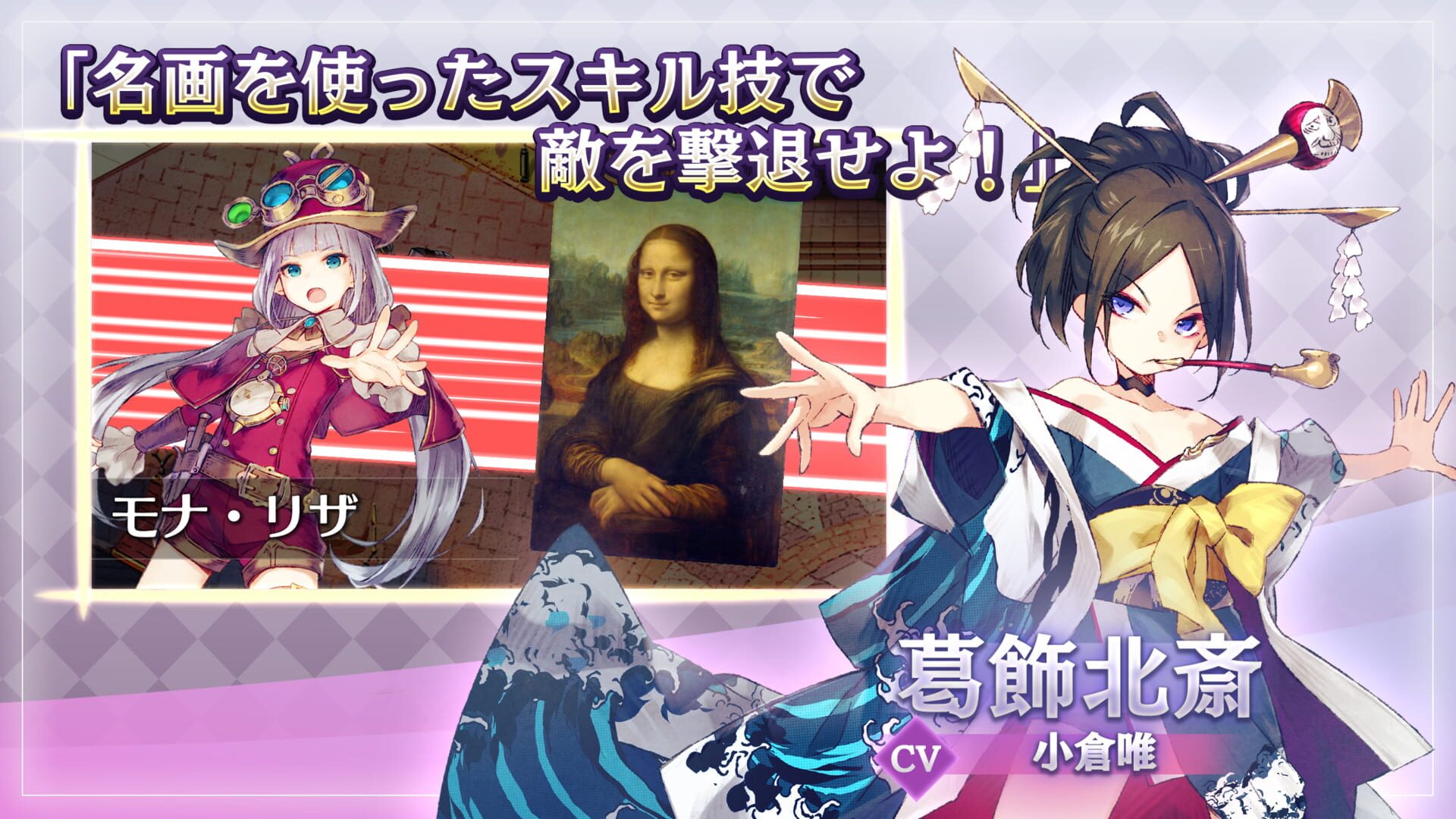 Art Code Summoner - Screenshot