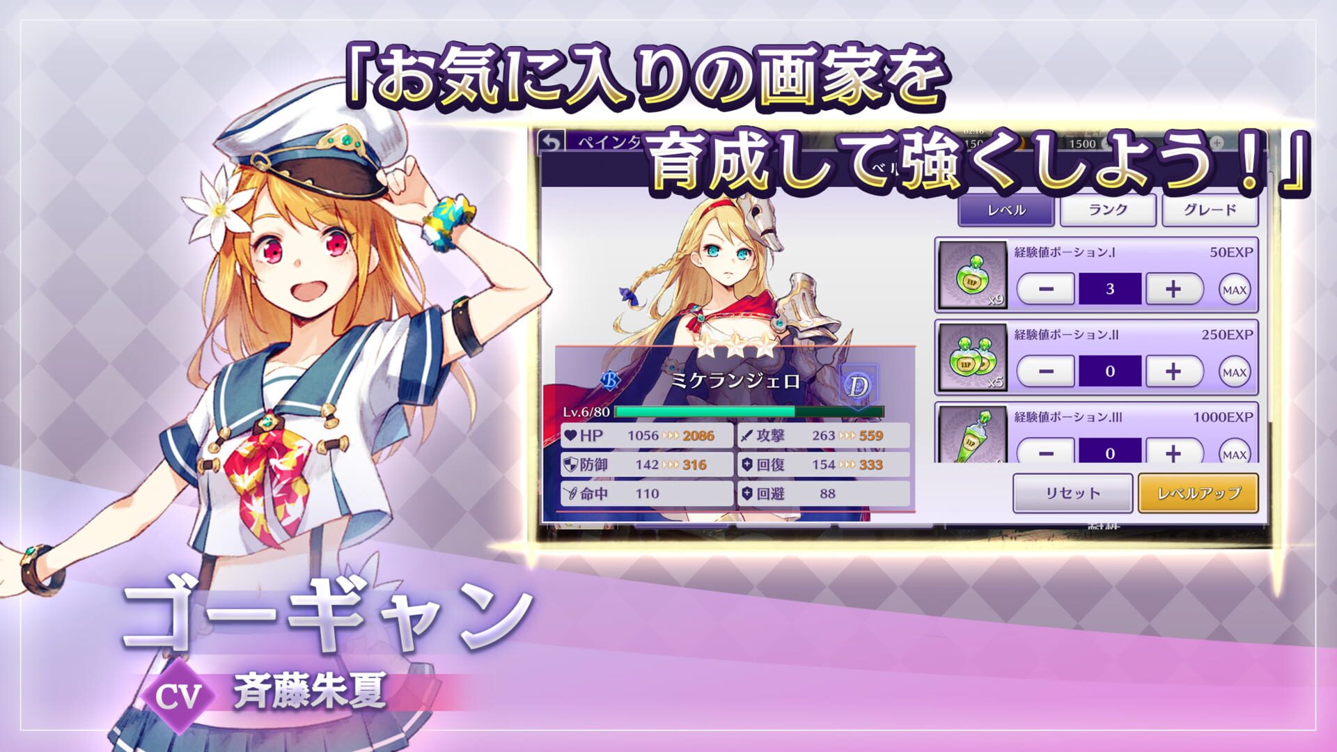 Art Code Summoner - Screenshot