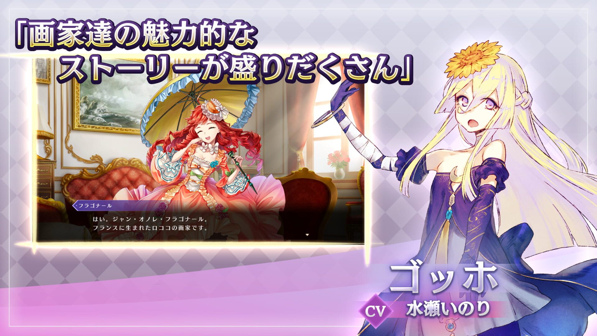 Art Code Summoner - Screenshot