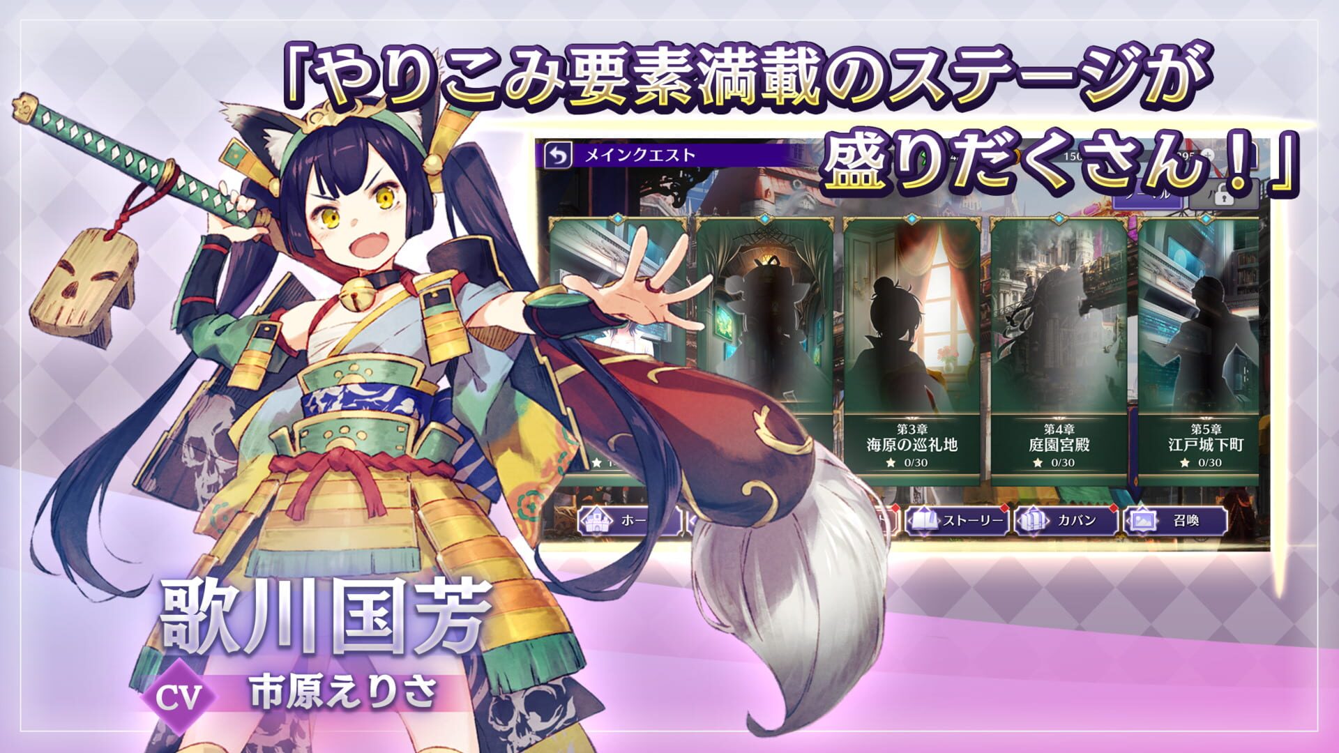 Art Code Summoner - Screenshot
