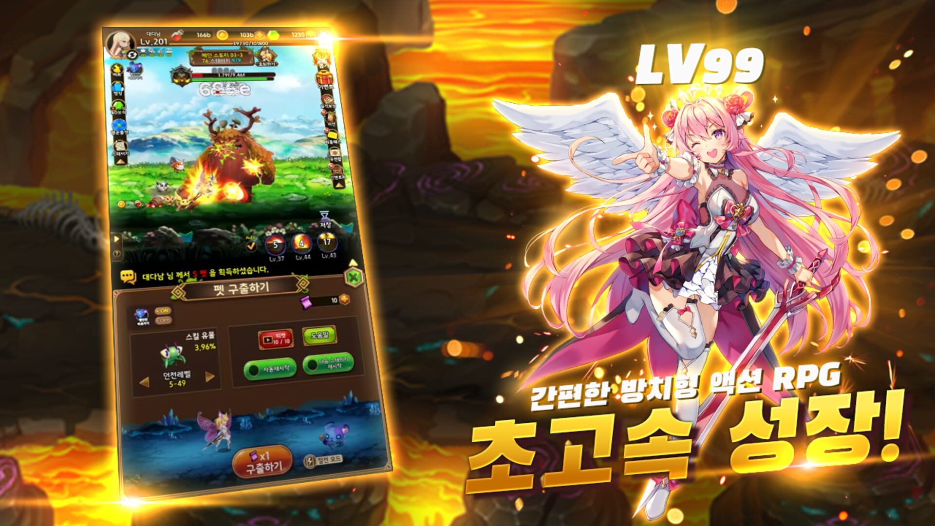 Balkiri Sonyeo Kiugi - Screenshot