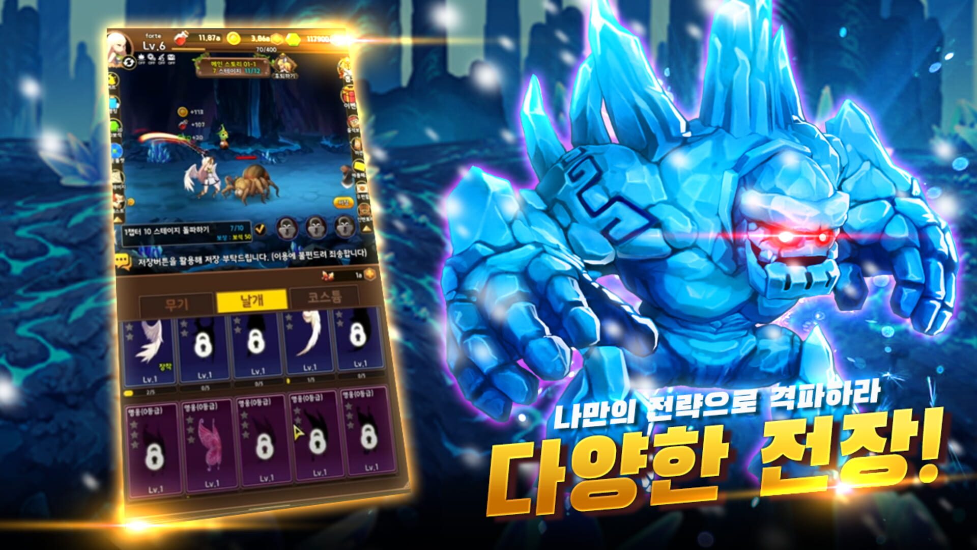 Balkiri Sonyeo Kiugi - Screenshot