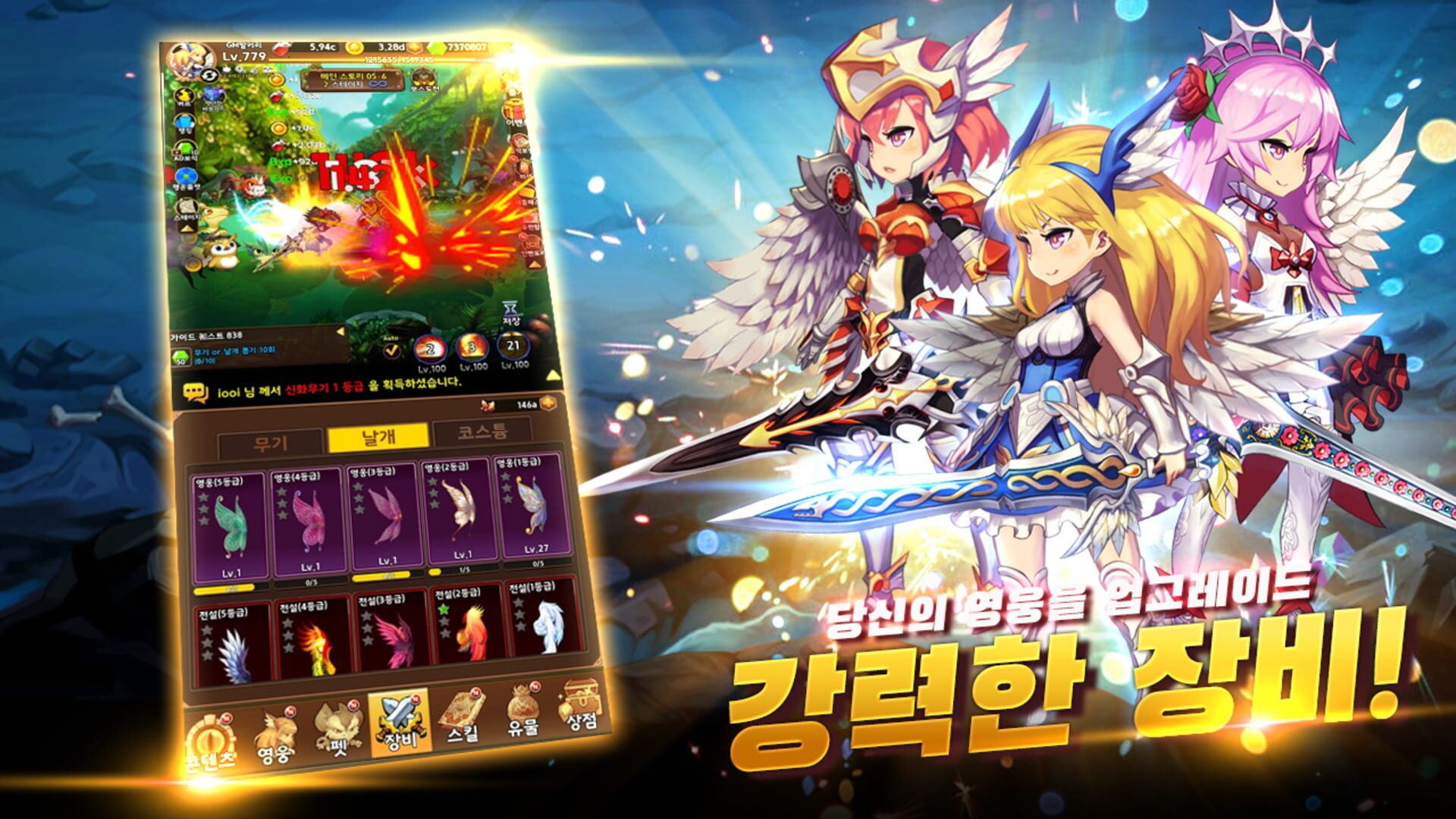 Balkiri Sonyeo Kiugi - Screenshot