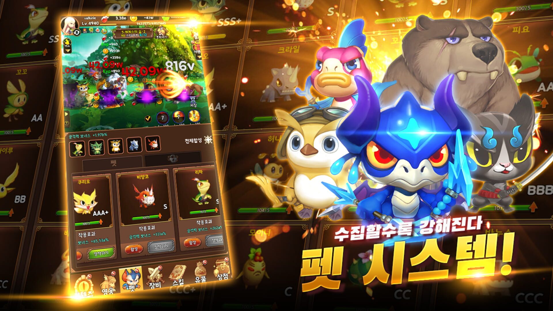 Balkiri Sonyeo Kiugi - Screenshot