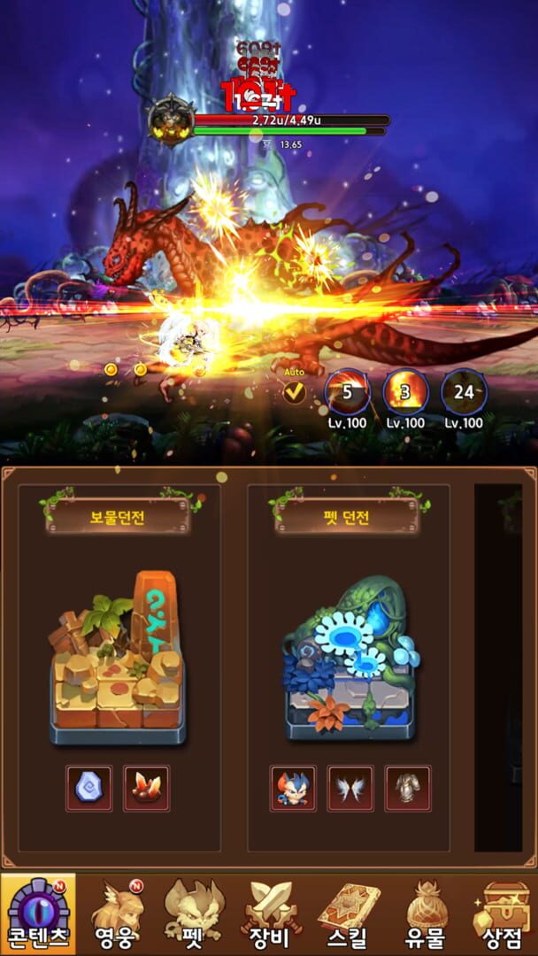 Balkiri Sonyeo Kiugi - Screenshot