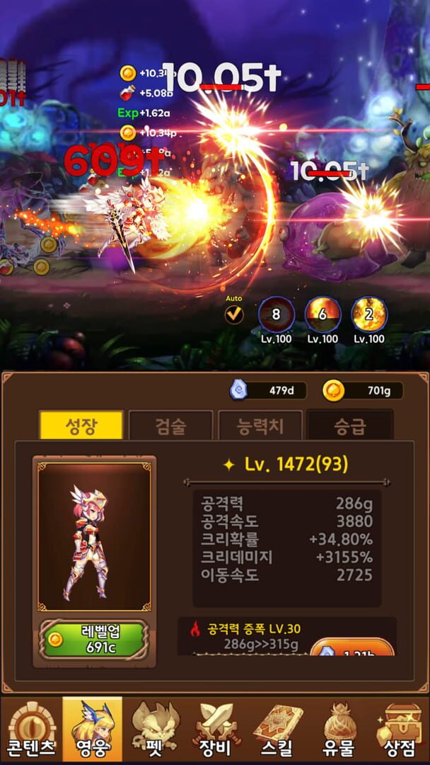 Balkiri Sonyeo Kiugi - Screenshot