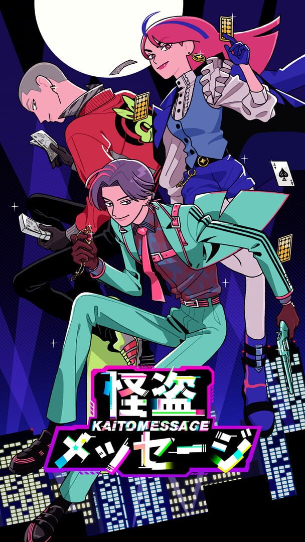 Kaito Message - Screenshot