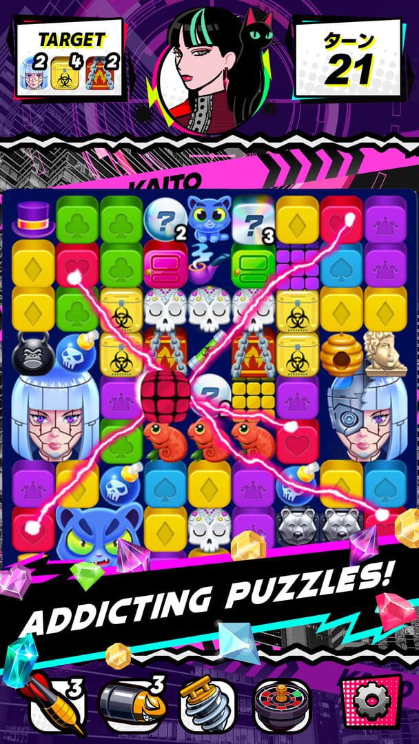 Kaito Message - Screenshot
