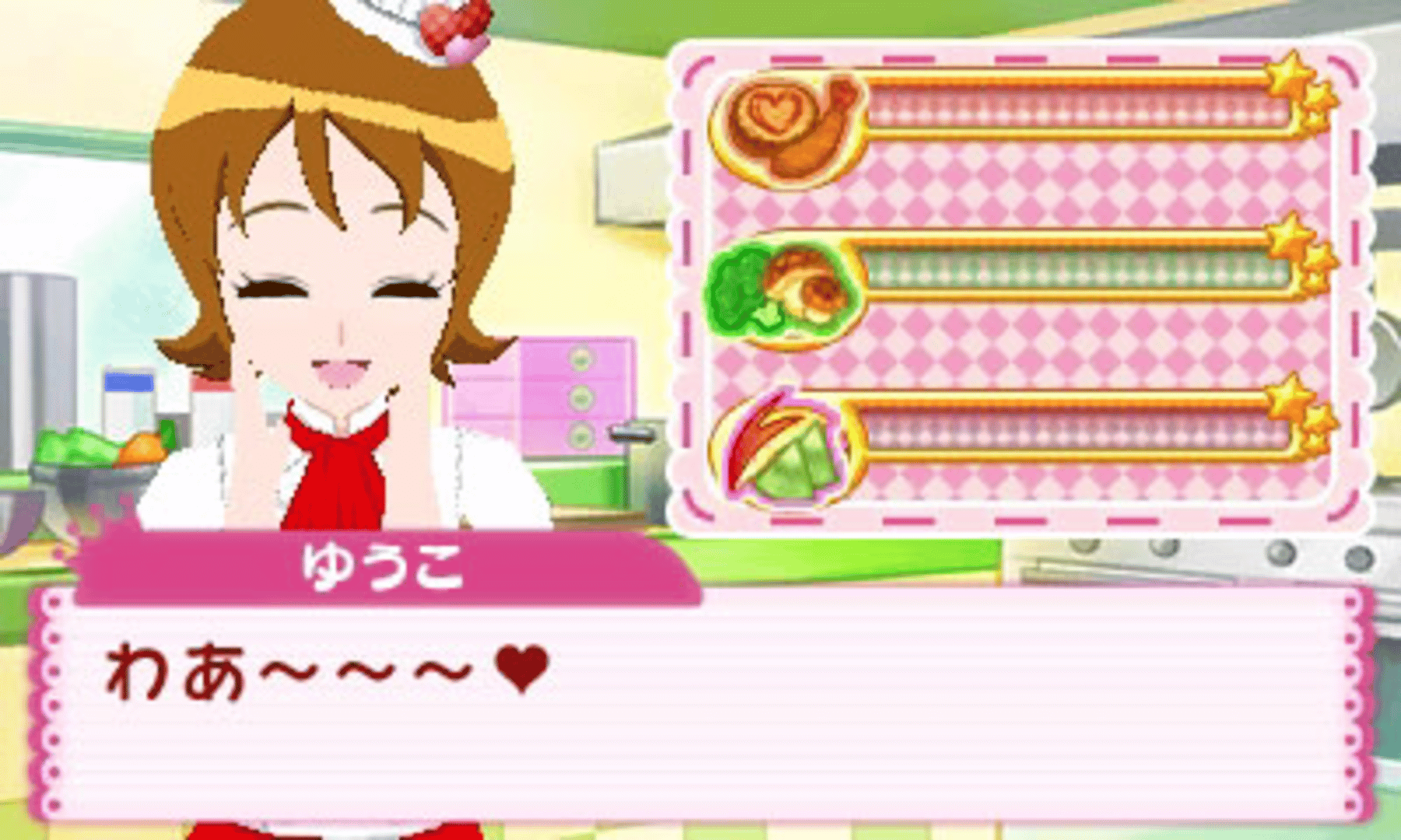 Happiness Charge Pretty Cure! Kawarun Collection screenshot