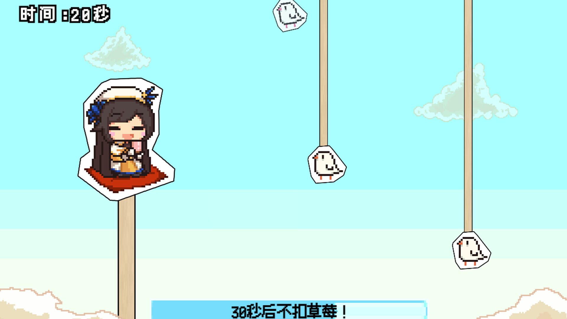 Rhythm Good - Screenshot