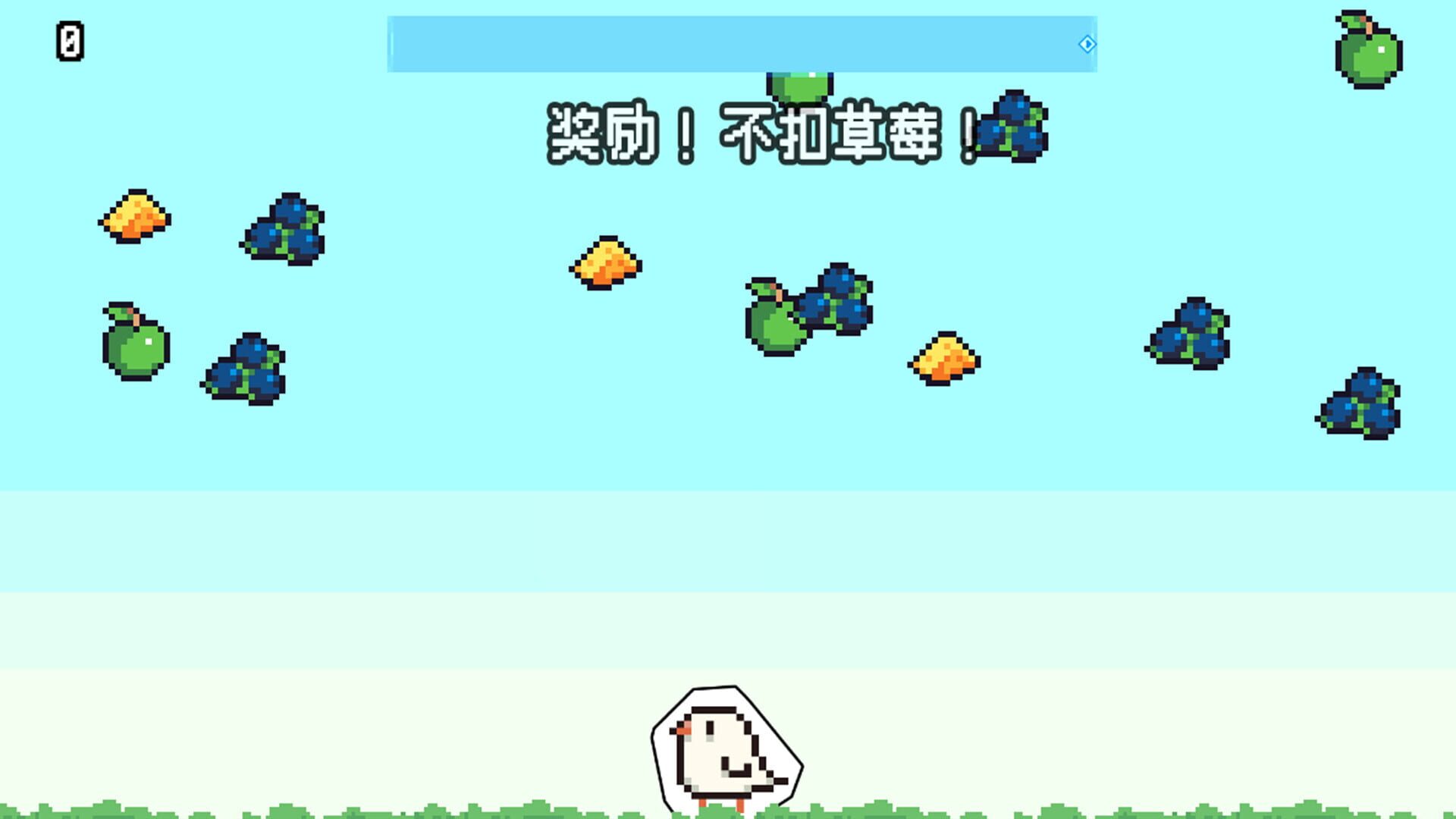 Rhythm Good - Screenshot