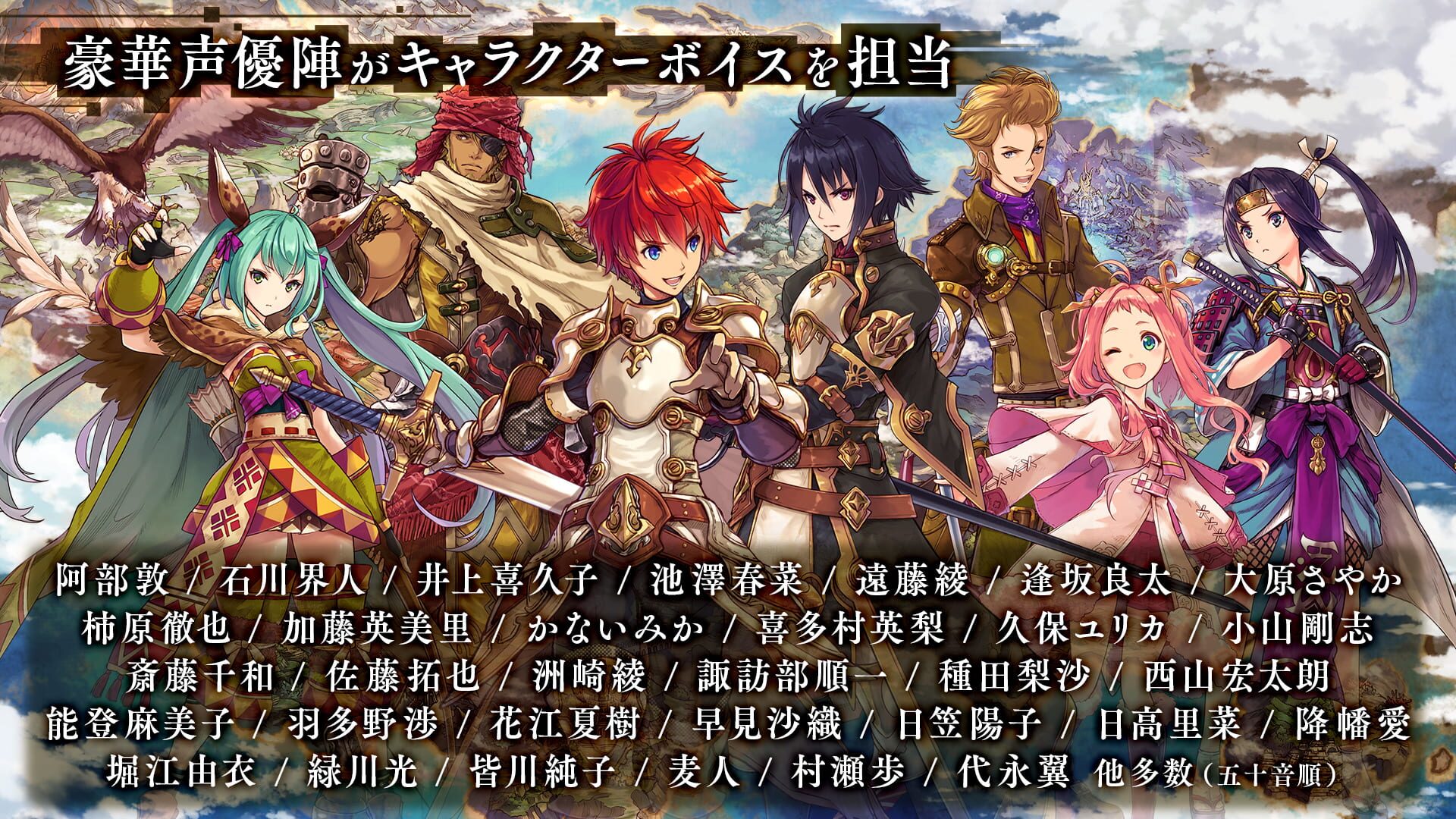 Ta ga tame no Alchemist - Screenshot