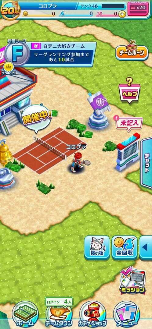 Shiro Neko Tennis - Screenshot