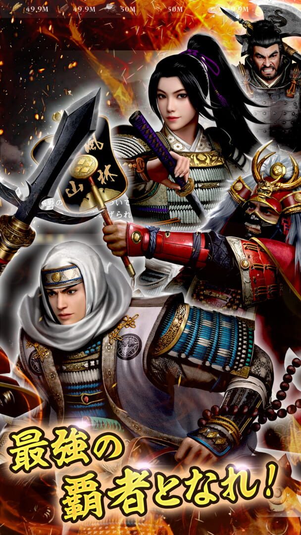 Hyakusen Renma: Kyousha no Sengoku - Screenshot