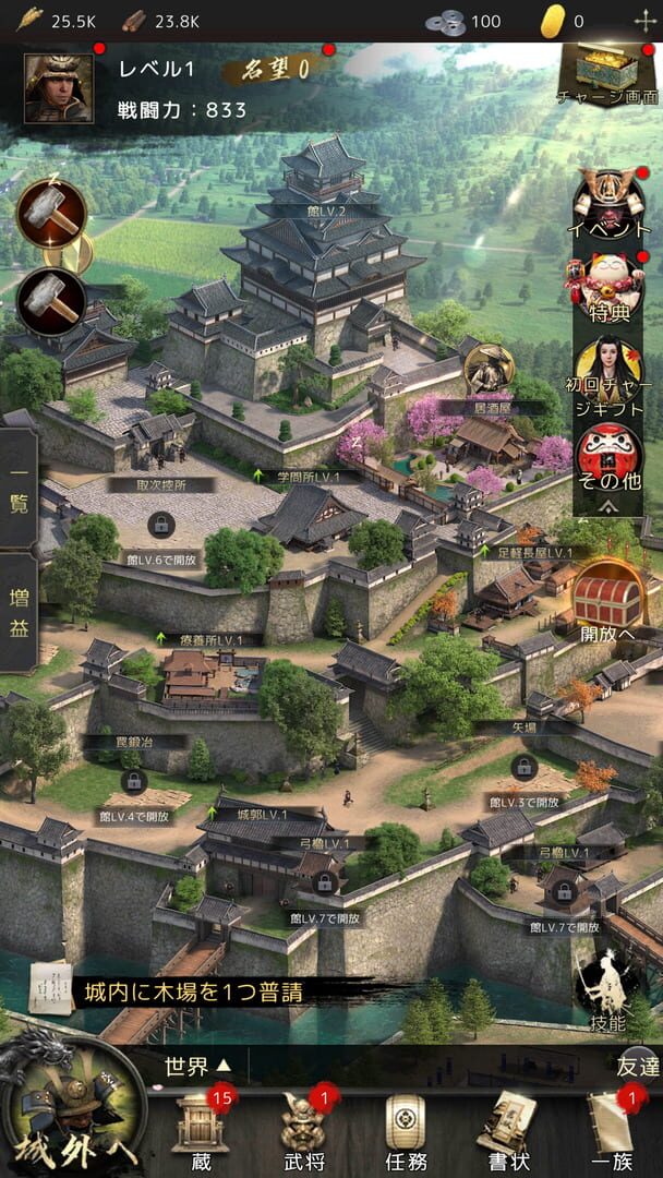 Hyakusen Renma: Kyousha no Sengoku - Screenshot