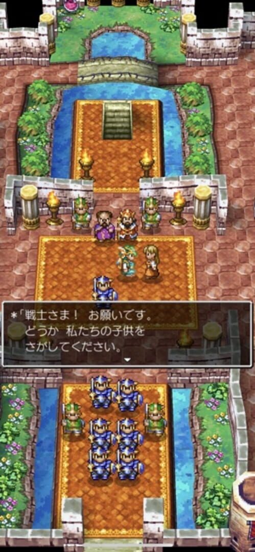 Captura de pantalla - Dragon Quest IV: Chapters of the Chosen