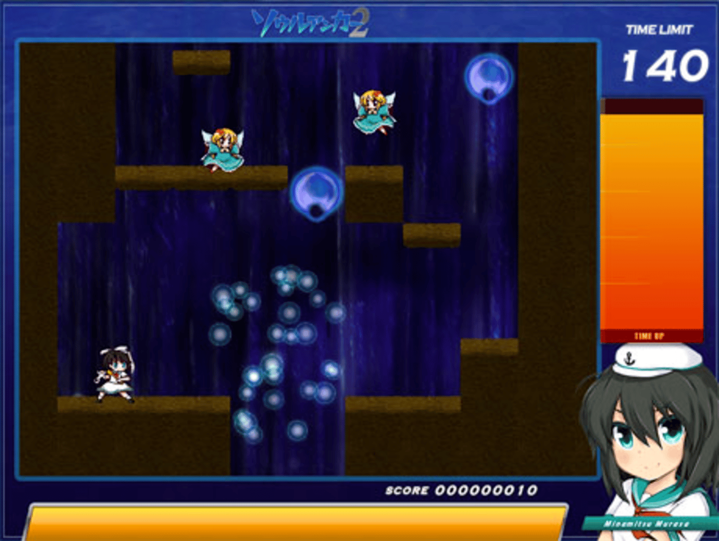 Soul Anchor 2 screenshot