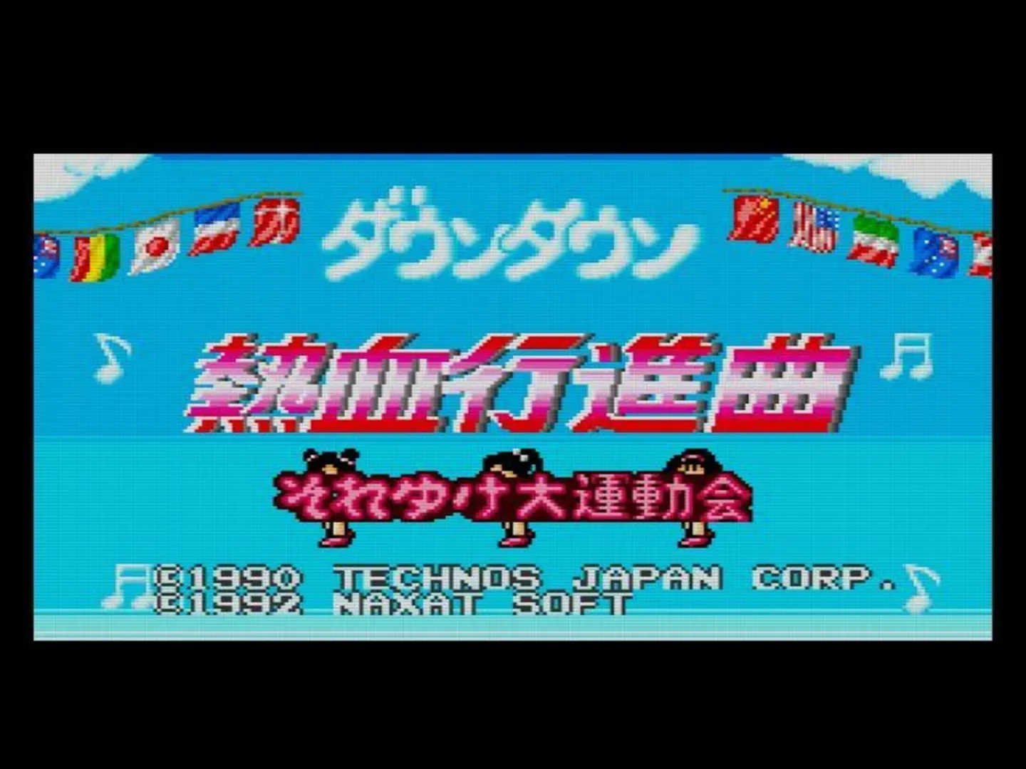 Captura de pantalla - Downtown Nekketsu Koushinkyoku: Soreyuke Daiundoukai