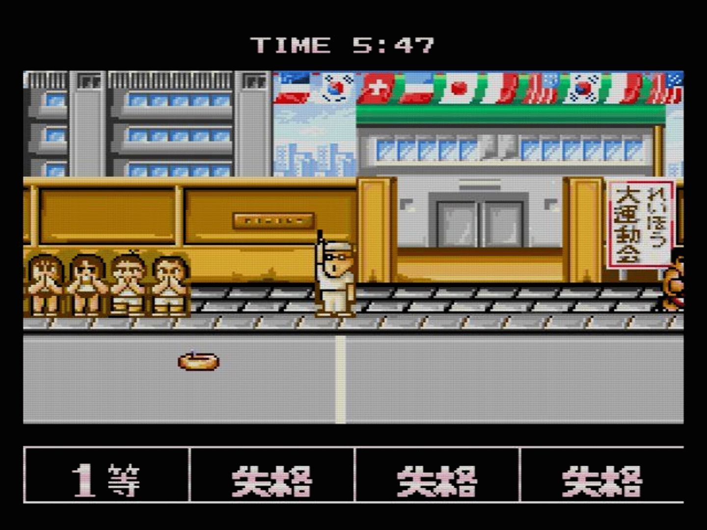 Downtown Nekketsu Koushinkyoku: Soreyuke Daiundoukai screenshot