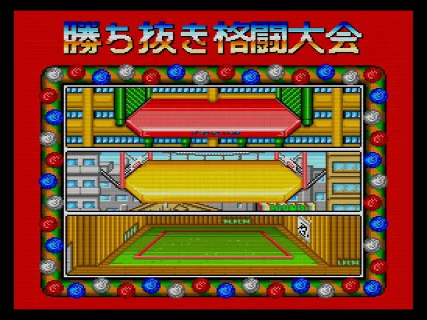 Captura de pantalla - Downtown Nekketsu Koushinkyoku: Soreyuke Daiundoukai