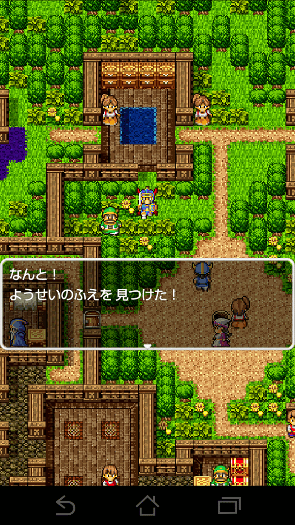 Dragon Quest screenshot