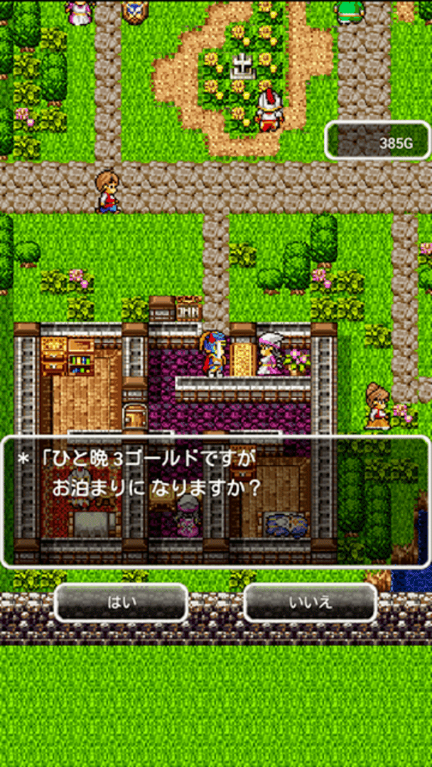 Dragon Quest screenshot