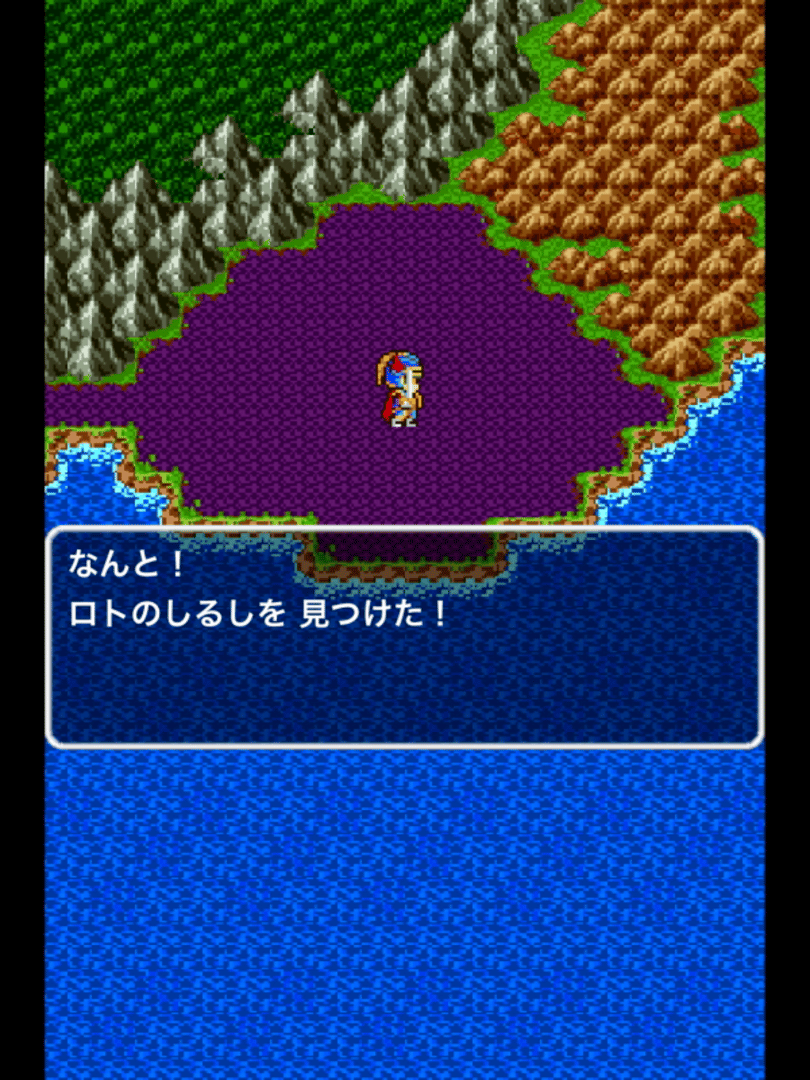 Dragon Quest screenshot