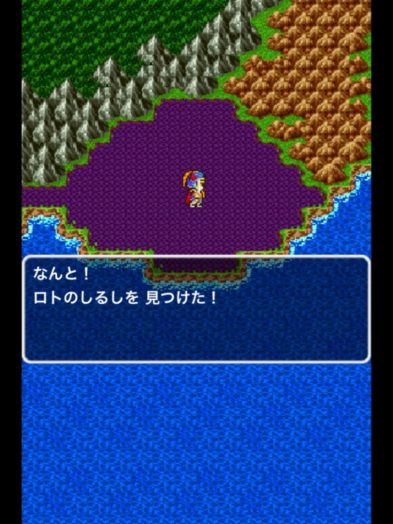 Captura de pantalla - Dragon Quest