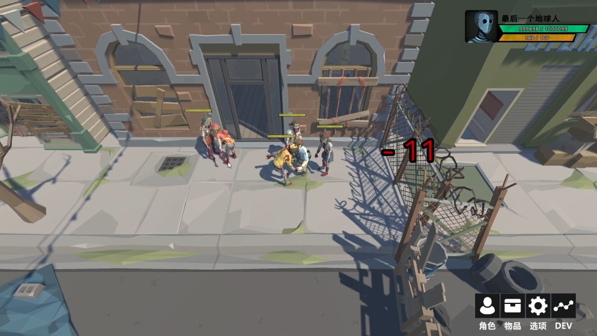 Last Sapiens - Screenshot
