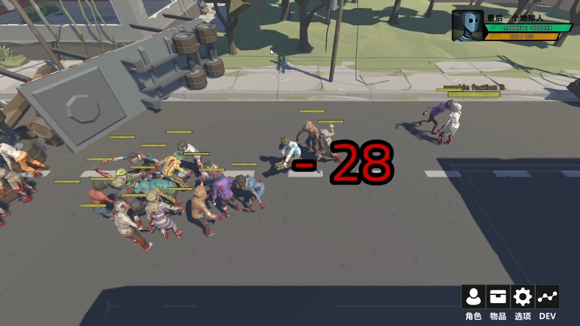 Last Sapiens - Screenshot