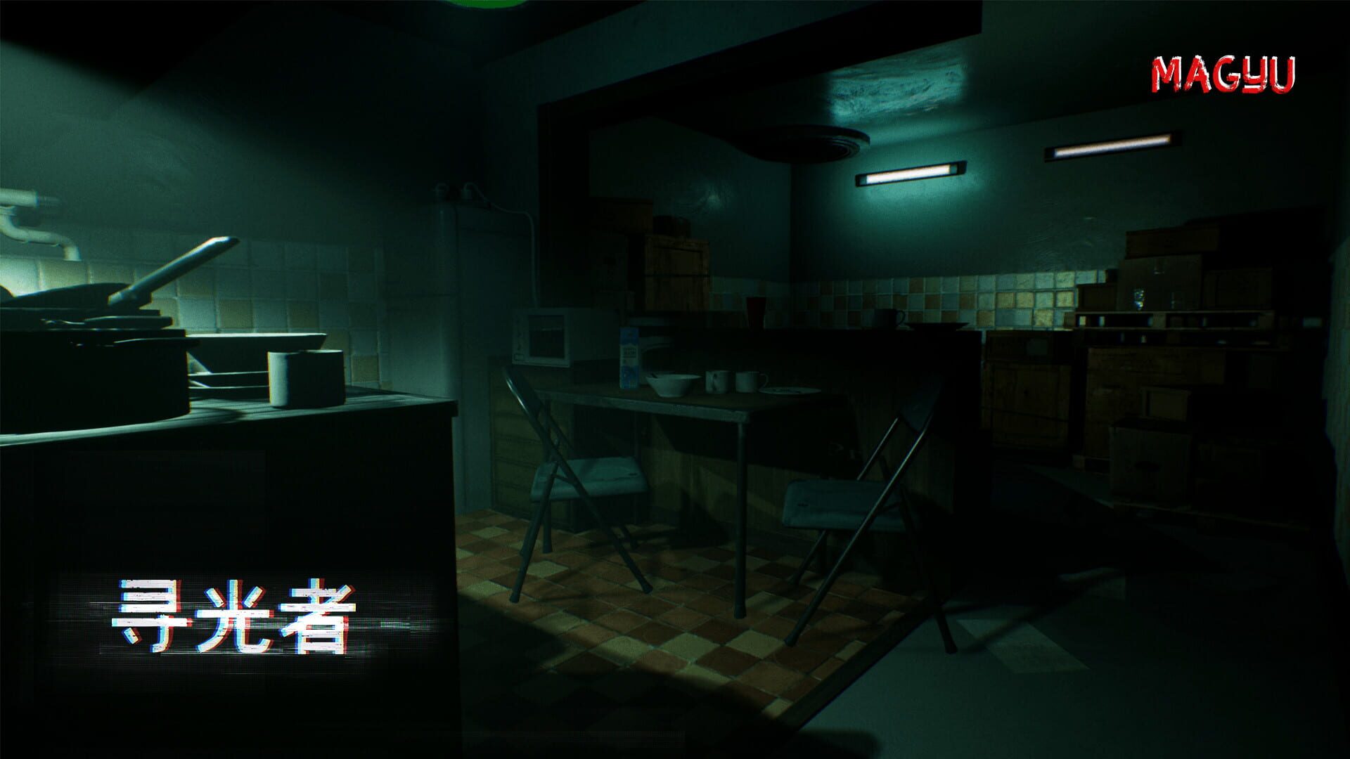 Find the light - Screenshot