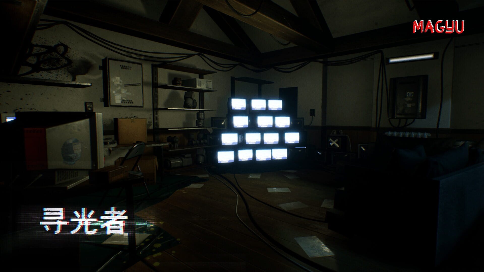 Find the light - Screenshot