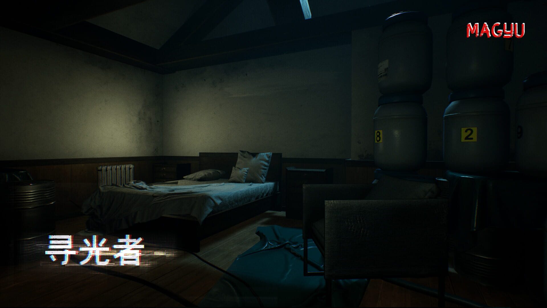 Find the light - Screenshot