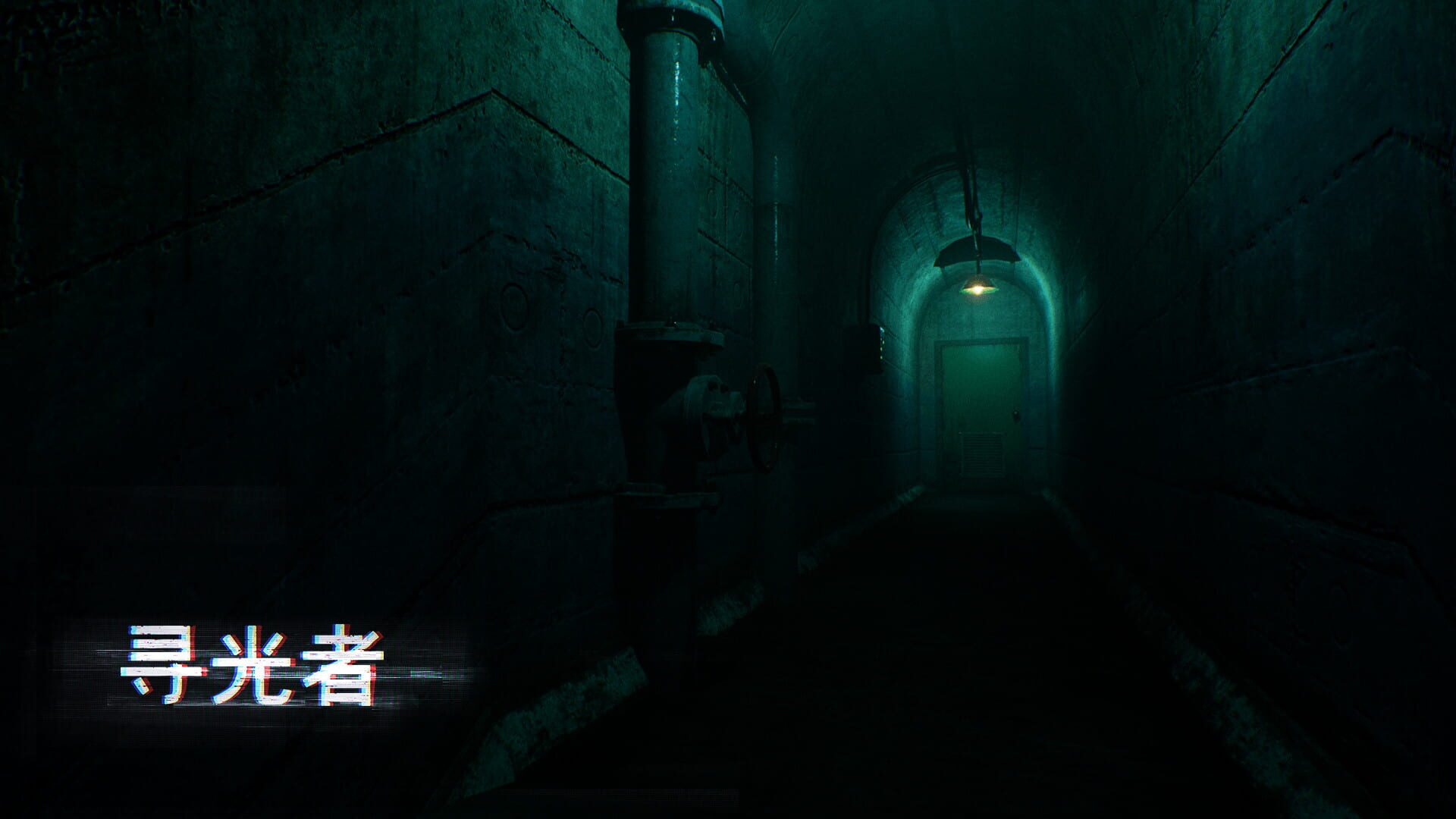 Find the light - Screenshot