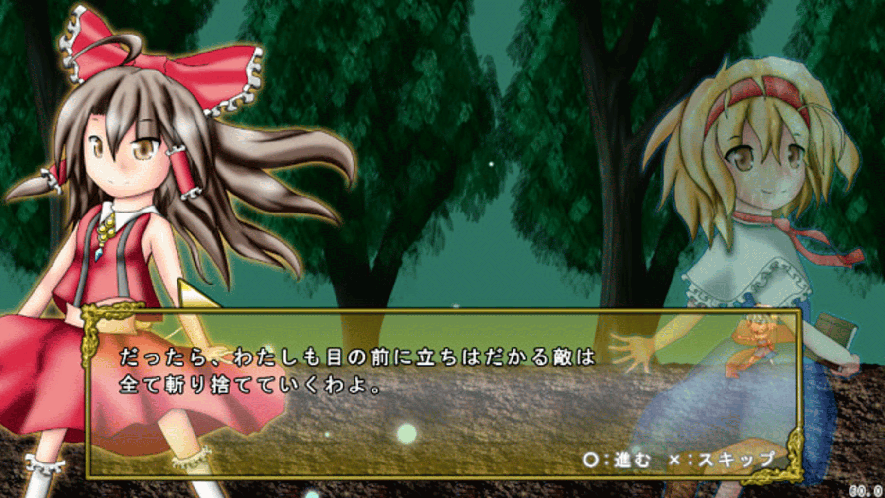 Touhou Mumyouken: Unorganized Heroes screenshot